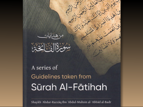 A Series of Guidelines taken from Surah al-Fatihah