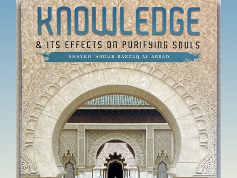 Knowledge & Its Effects on Purifying Souls